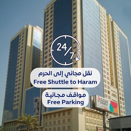 Al Rayyan Makiya Towers Hotel 3 Mekka Zewnętrze zdjęcie