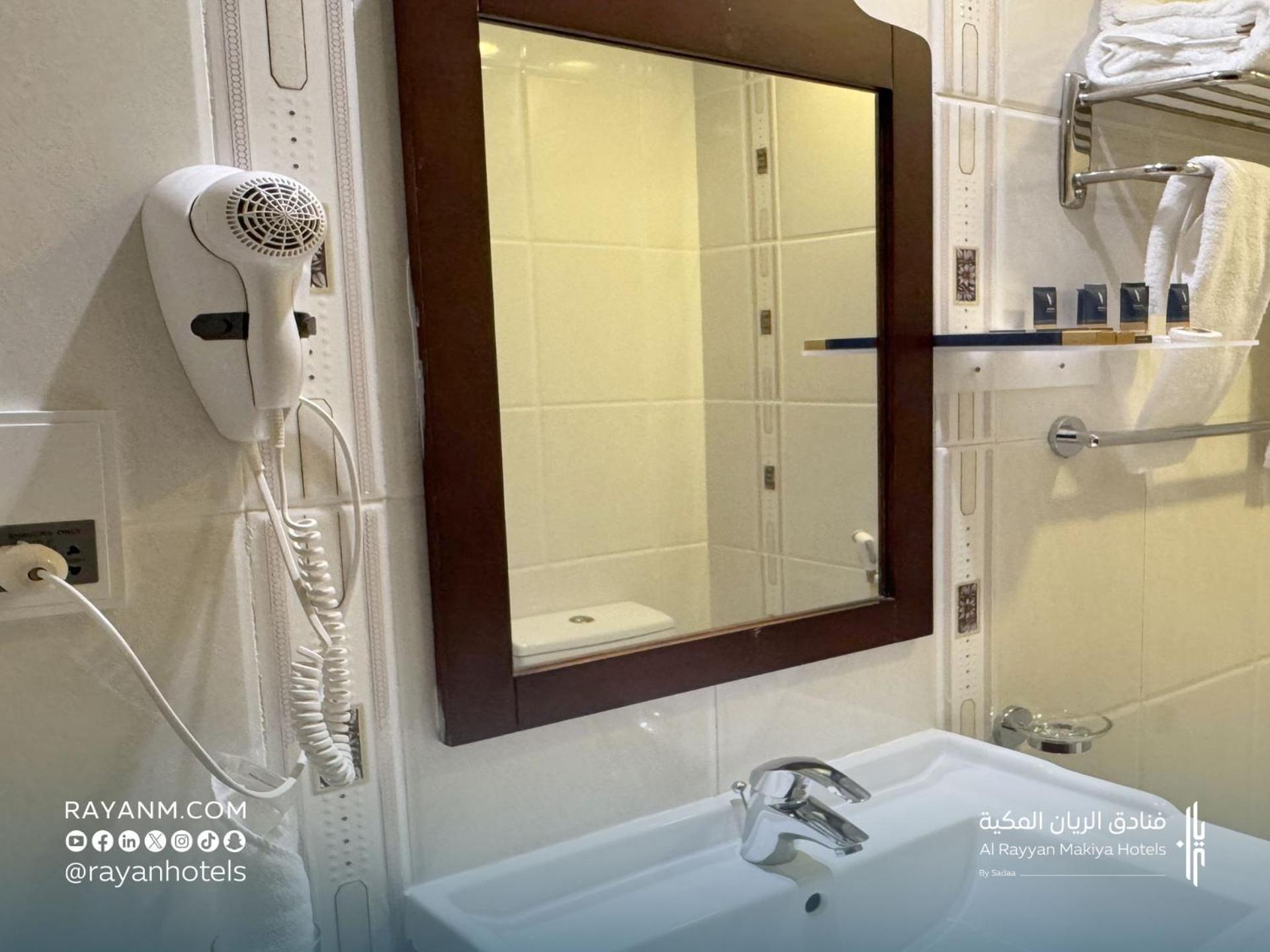 Al Rayyan Makiya Towers Hotel 3 Mekka Zewnętrze zdjęcie