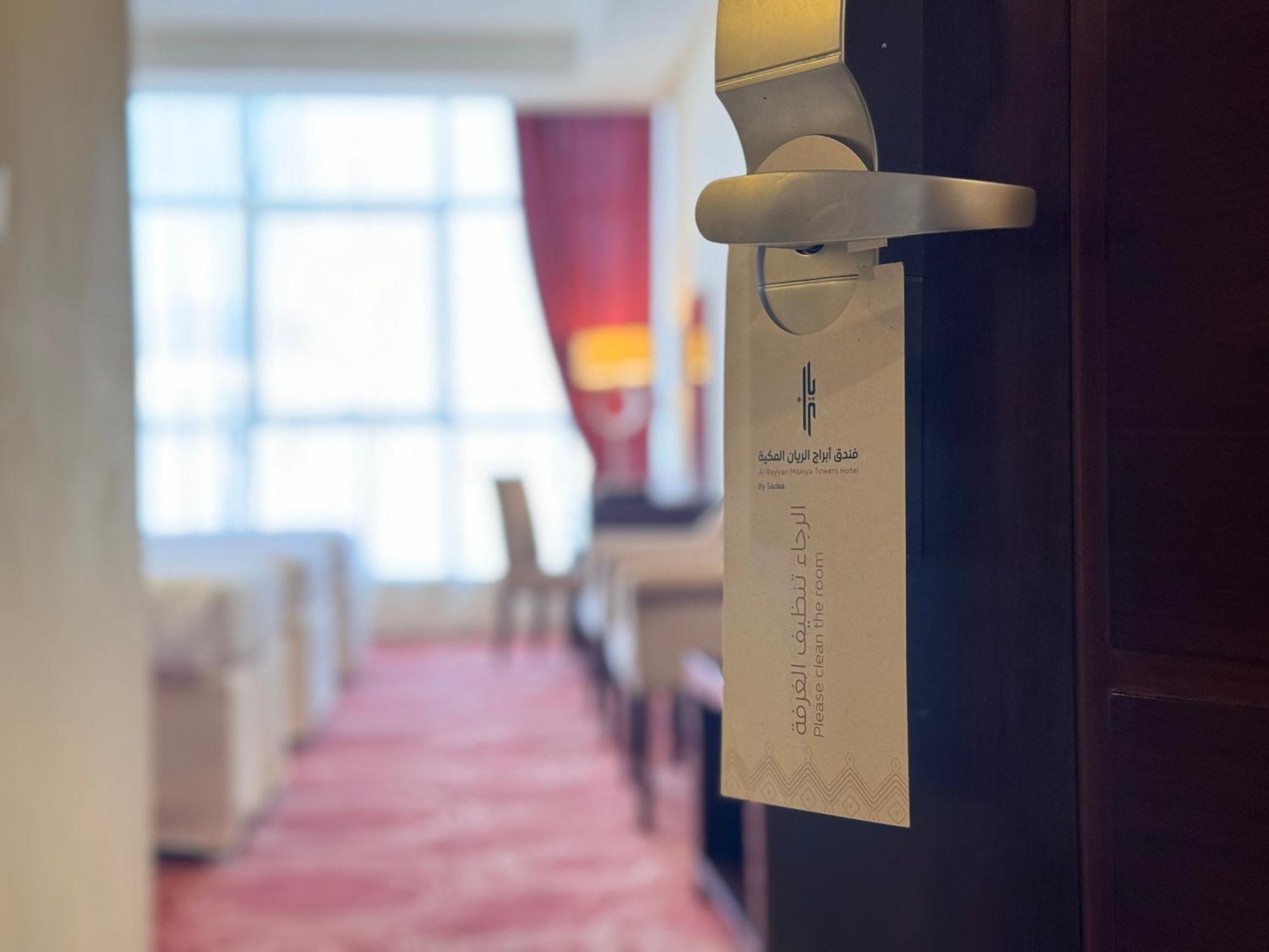 Al Rayyan Makiya Towers Hotel 3 Mekka Zewnętrze zdjęcie