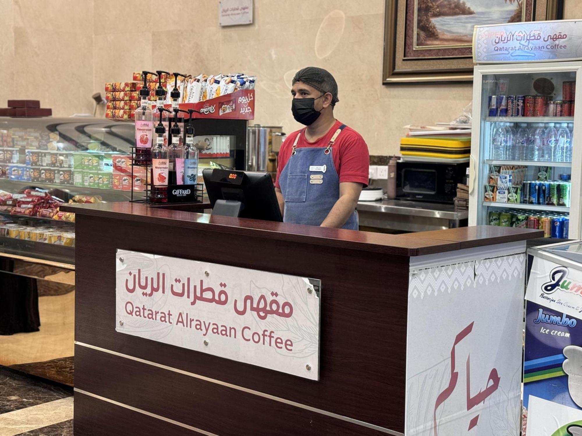 Al Rayyan Makiya Towers Hotel 3 Mekka Zewnętrze zdjęcie