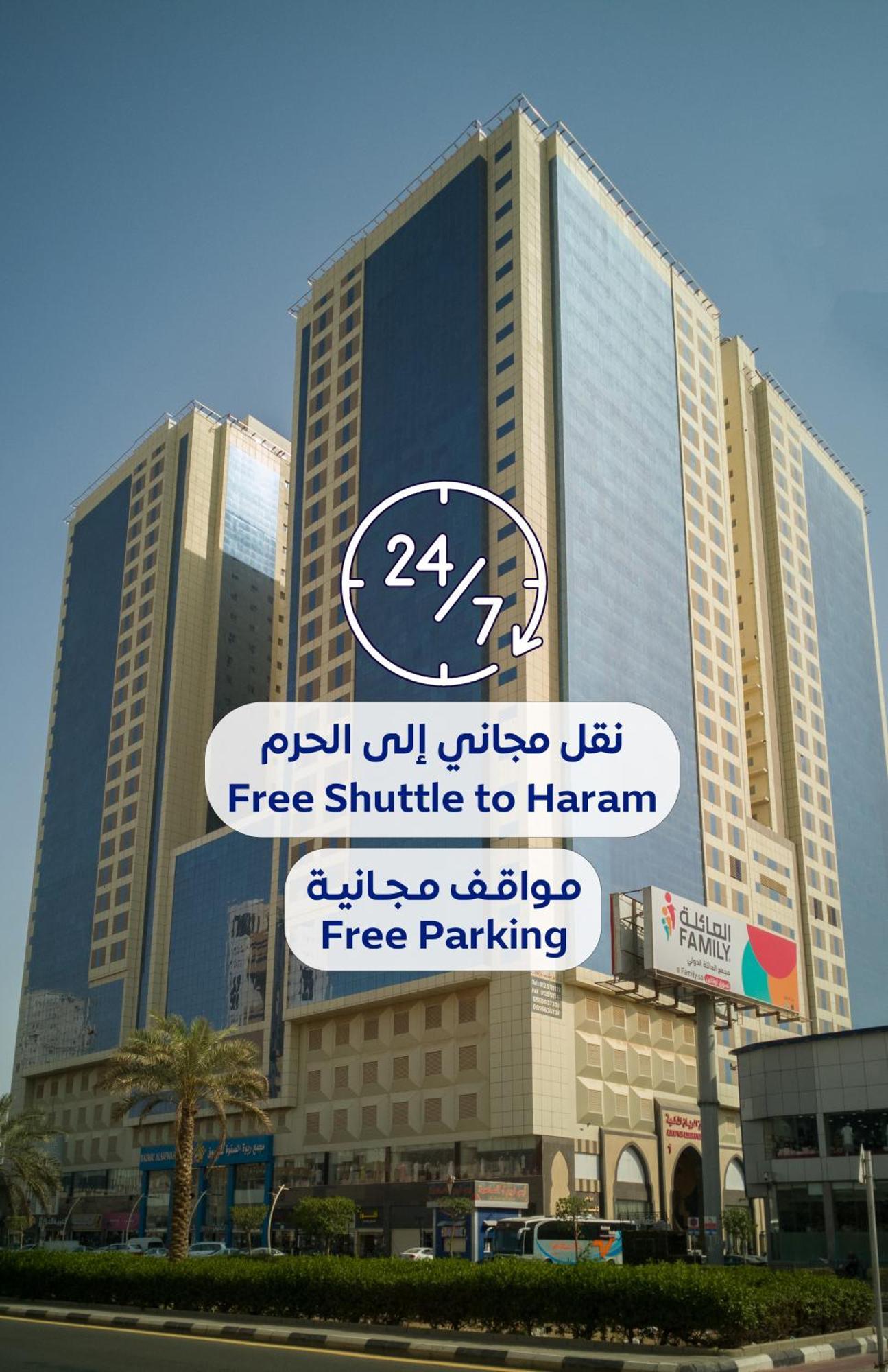 Al Rayyan Makiya Towers Hotel 3 Mekka Zewnętrze zdjęcie